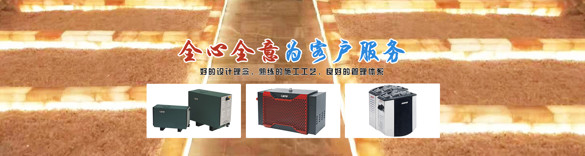 貴州溫泉水療設(shè)備