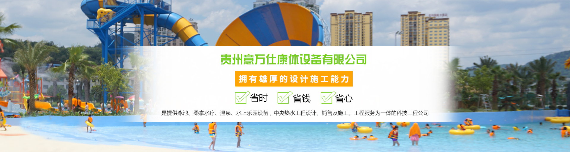 貴州空氣源熱水設(shè)備